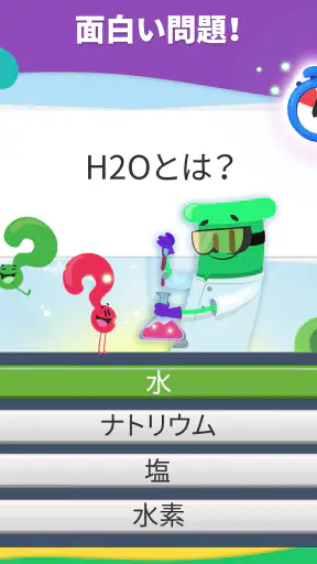 トリビアクラック2 screenshot