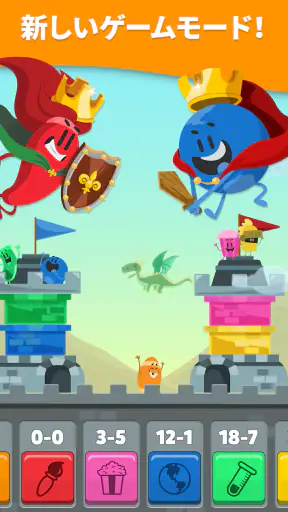 トリビアクラック2 screenshot