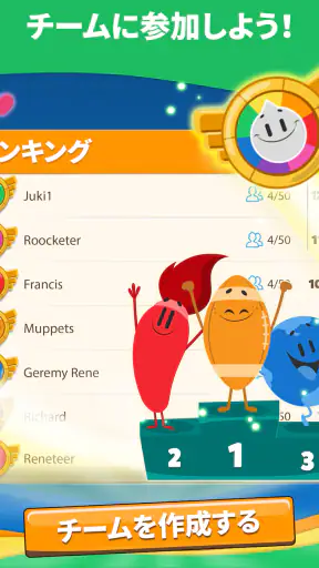 トリビアクラック2 screenshot