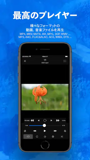 トルミル - 動画ダウンロードとバックグラウンド再生 screenshot