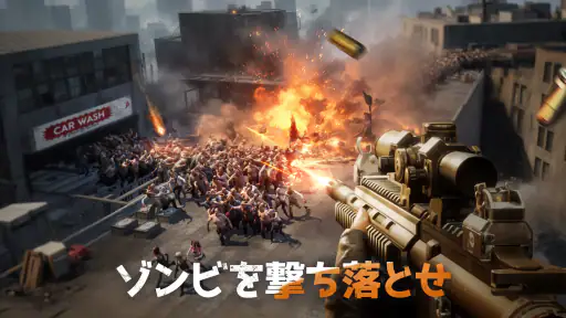 ドゥームズデイ：ラストサバイバー screenshot