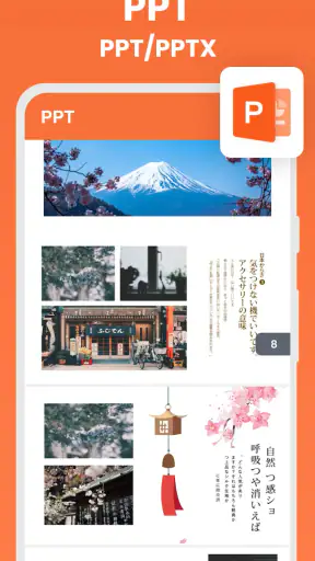 ドキュメントビューアー：エクセル、ワ-ド、PDF screenshot