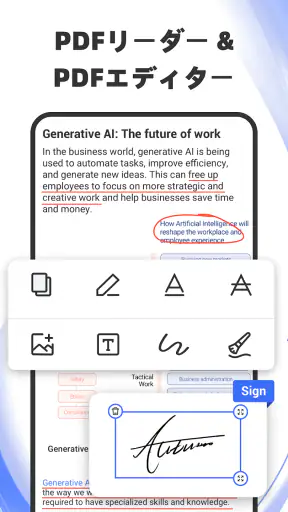 ドキュメントリーダー：PDF、Word screenshot
