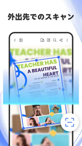ドキュメントリーダー：PDF、Word screenshot