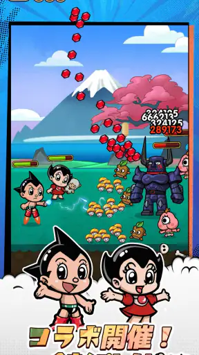 ドタバタ王子くん screenshot