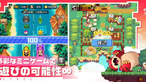ドット勇者 三時のおやつと昼寝付きの冒険 screenshot