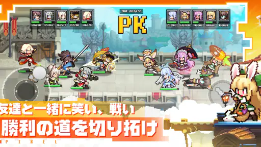 ドット勇者 三時のおやつと昼寝付きの冒険 screenshot