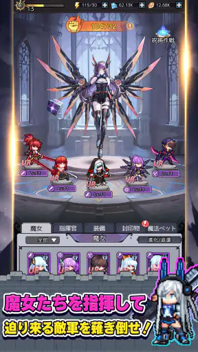 ドット魔女 私は魔法(物理)で無双する screenshot