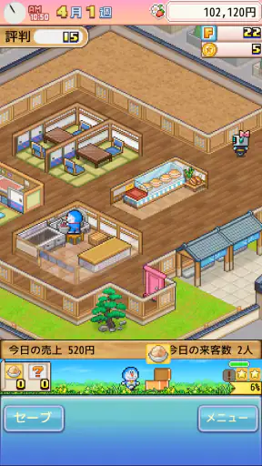 ドラえもんのどら焼き屋さん物語 screenshot
