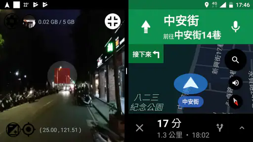 ドライブレコーダー screenshot
