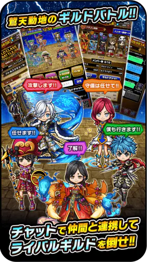 ドラゴンエッグ 仲間との出会い 友達対戦RPG screenshot