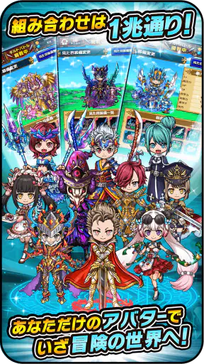 ドラゴンエッグ 仲間との出会い 友達対戦RPG screenshot