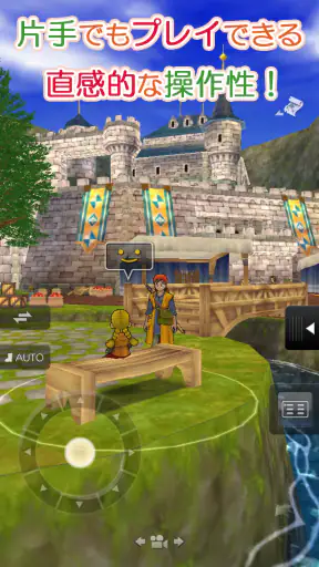 ドラゴンクエストVIII 空と海と大地と呪われし姫君 screenshot