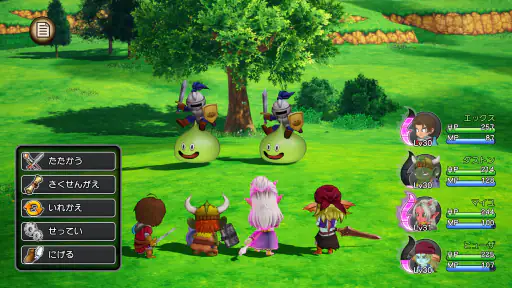 ドラゴンクエストX　目覚めし五つの種族　オフライン screenshot