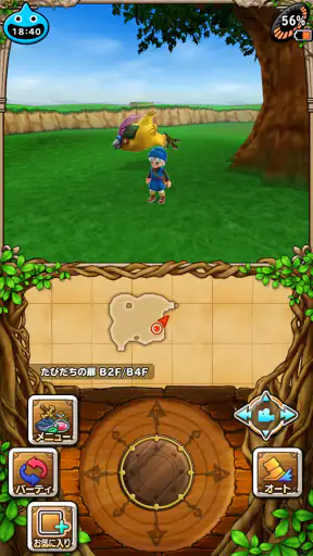ドラゴンクエストモンスターズ　テリーのワンダーランドSP screenshot