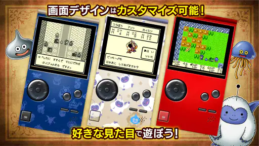 ドラゴンクエストモンスターズテリーのワンダーランドRETRO screenshot