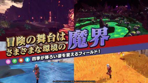 ドラゴンクエストモンスターズ３　魔族の王子とエルフの旅 screenshot