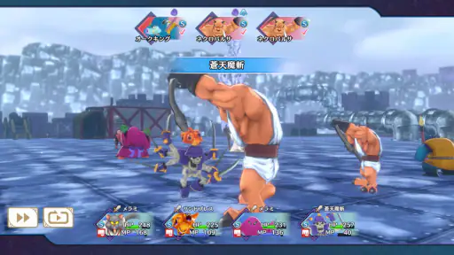 ドラゴンクエストモンスターズ３　魔族の王子とエルフの旅 screenshot