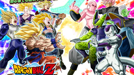 ドラゴンボールZ ドッカンバトル screenshot