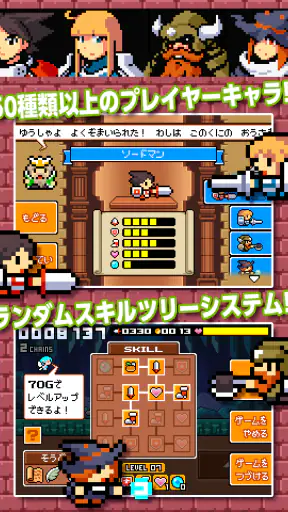 ドランシア screenshot