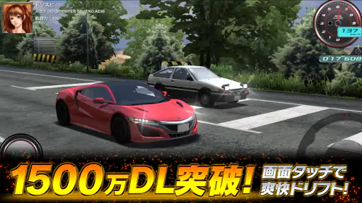 ドリフトスピリッツ screenshot