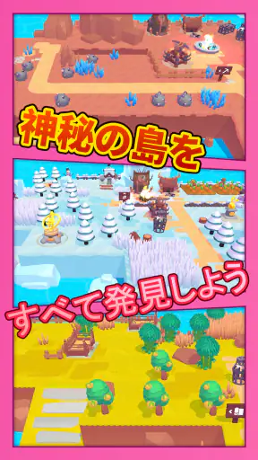 ドリームデール (Dreamdale) screenshot