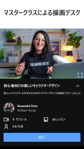 ドローイング デスク: ペイント,お絵かき, 落書き,美術 screenshot