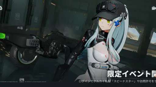 ドールズフロントライン2：エクシリウム screenshot
