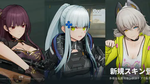 ドールズフロントライン2：エクシリウム screenshot