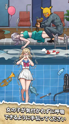ナイトメアパズル: 未知 screenshot