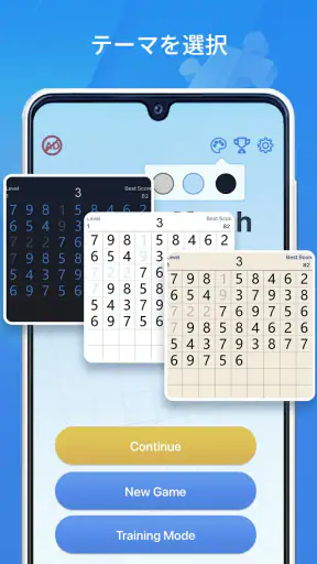 ナンバーマッチ - 10 & ペア screenshot