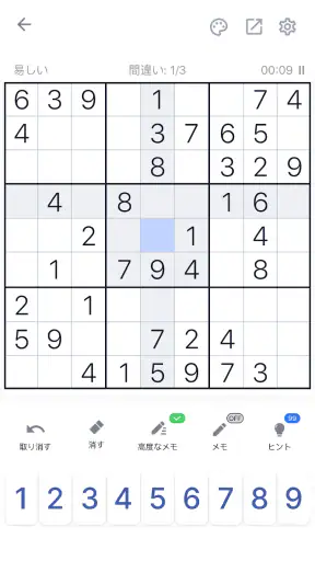 ナンプレ - クラシック数字パズル screenshot
