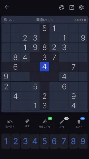 ナンプレ - クラシック数字パズル screenshot