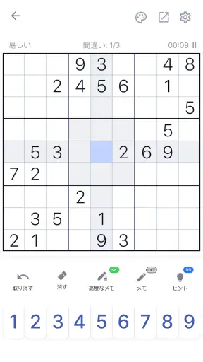 ナンプレ - クラシック数字パズル screenshot