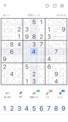 ナンプレ - クラシック数字パズル screenshot