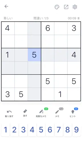 ナンプレ - クラシック数字パズル screenshot