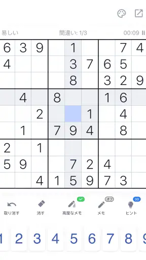 ナンプレ - クラシック数字パズル screenshot