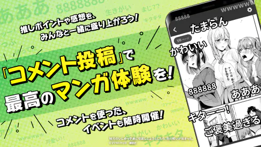 ニコニコ漫画 - 雑誌やWEBの人気マンガが読める screenshot