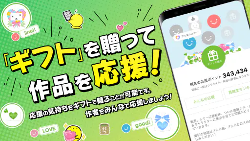 ニコニコ漫画 - 雑誌やWEBの人気マンガが読める screenshot