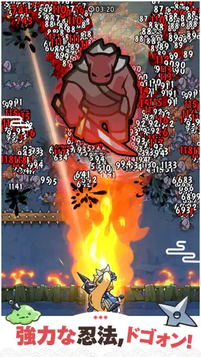 にゃんにゃんシノビ screenshot