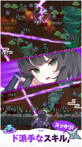 にゃんにゃんシノビ screenshot