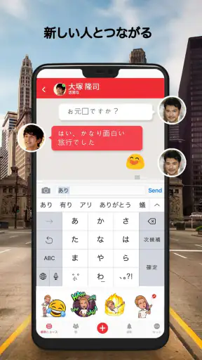 ニュース速報とローカル ニュース screenshot