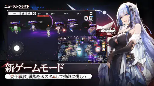 ニューラルクラウド screenshot