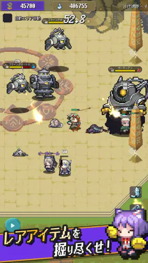 ハクスラキングダム - お宝王と無限のダンジョン - screenshot