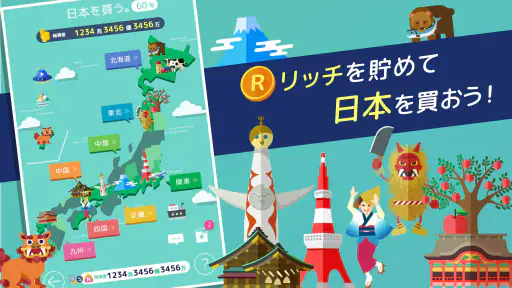 ハマる 大富豪-2～4人で対戦できる 大富豪オンラインゲーム screenshot
