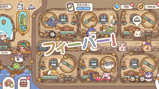 ハムスター旅館 screenshot