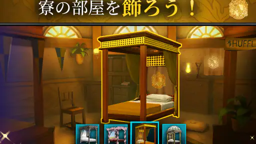 ハリー･ポッター:ホグワーツの謎 screenshot