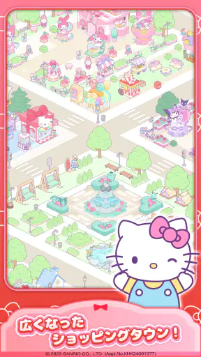 ハローキティ：マイドリームストア screenshot