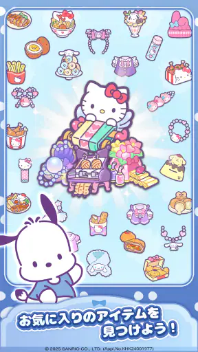 ハローキティ：マイドリームストア screenshot
