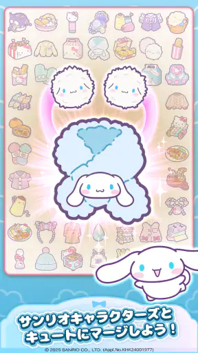 ハローキティ：マイドリームストア screenshot